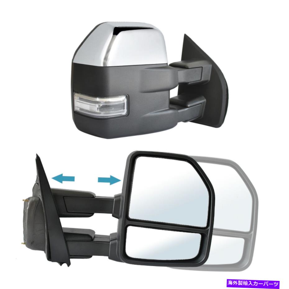 USミラー 15-19フォードF-150ピックアップパワー加熱ターンシグナルクロムのけん引鏡 Pair Towing Mirrors For 15-19 Ford F-150 Pickup Power Heated Turn Signal Chrome【並行輸入品】 59,653円