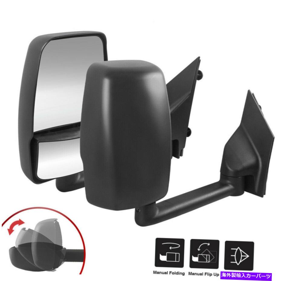 USミラー 2PCS LH+RHブラックマニュアル折りたたみ式03-17シボレーエクスプレスサバナバン 2PCS LH+RH Black Manual Folding Tow Mirrors For 03-17 Chevy Express Savana Van【並行輸入品】