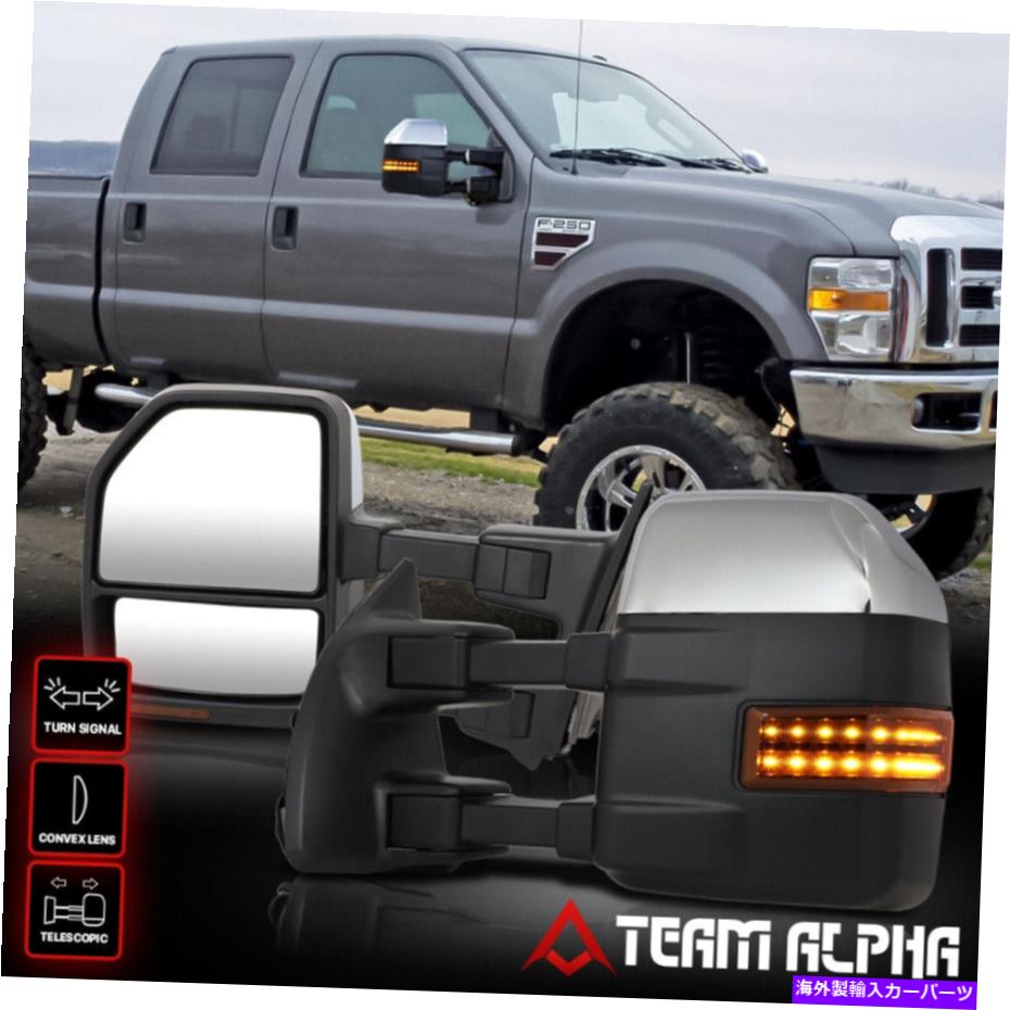 USミラー 2008-2016 Ford Super Duty [Manual+Amber LED] Chrome Tow/Towing Side Mirror Fits 2008-2016 Ford Super Duty [MANUAL+AMBER LED] Chrome Tow/Towing Side Mirror【並行輸入品】