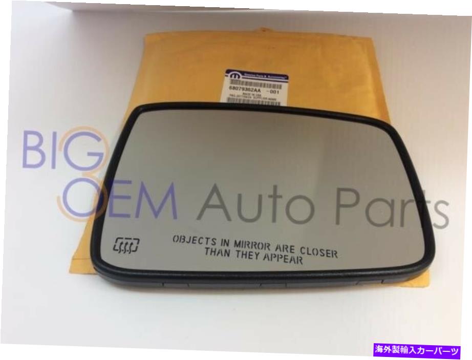 USミラー 2010-2020 RAM DS 1500 2500パワー加熱乗客サイドミラーガラス交換 2010-2020 Ram DS 1500 2500 Power Heated Passenger Side Mirror Glass Replacement【並行輸入品】