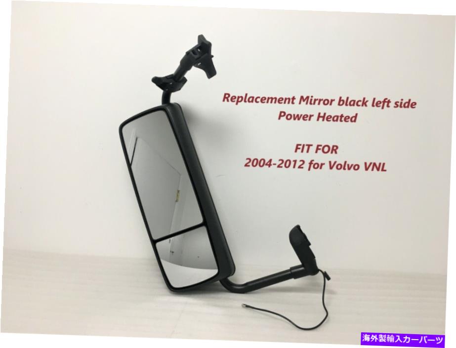 USミラー ボルボVNLミラーのためにブラック左サイドパワー2004-2019 for Volvo VNL mirror black left side Power Heated 2004-2019【並行輸入品】