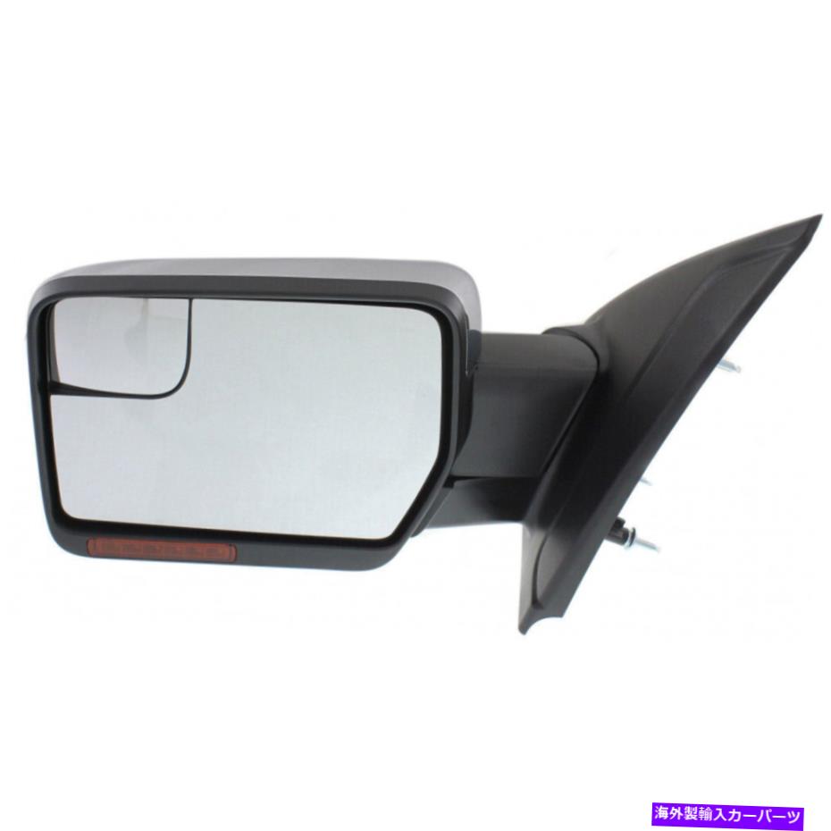 USミラー Ford F-150 2011-2014 Door Mirror Driver Side |パワー|加熱された電力折りたたみ For Ford F-150 2011-2014 Dooor Mirror Driver Side | Power | Heated Power Folding【並行輸入品】