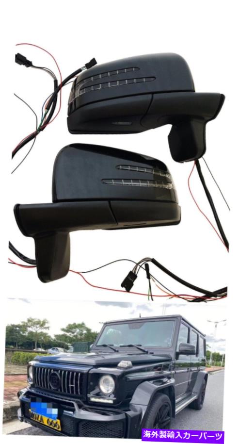 楽天市場】W463前期→ 後期仕様 ドアミラー サイドミラー ASSY