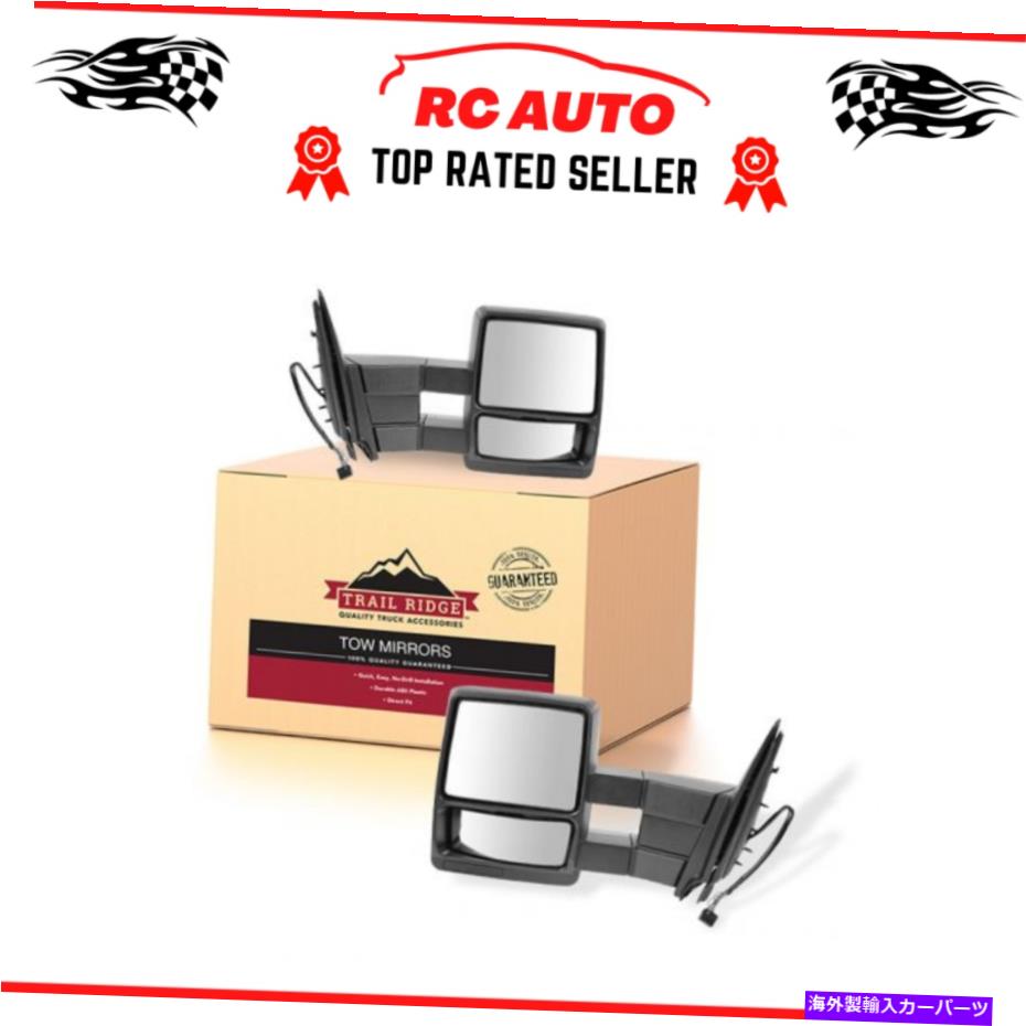 USミラー トレイルリッジトウミラーパワー日産スズキ用のテクスチャブラッククロムペア Trail Ridge Tow Mirror Power Heated Textured Black Chrome Pair for Nissan Suzuki【並行輸入品】
