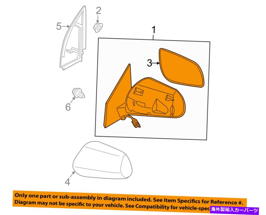 USミラー 日産OEM 08-13不正なドアサイドリアビューミラーアセンブリ右96301JM200 NISSAN OEM 08-13 Rogue Door Side Rear View-Mirror Assy Right 96301JM200【並行輸入品】