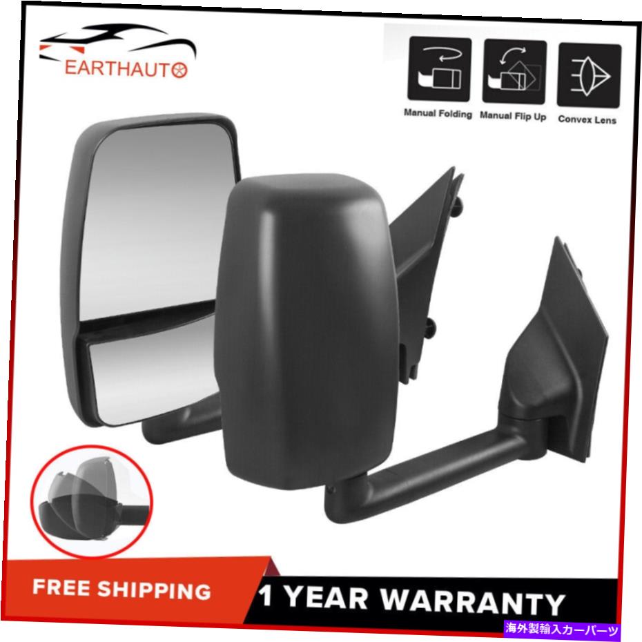USミラー 2003-17シボレーエクスプレスサバナバンの2xブラックマニュアル折りたたみ牽引鏡 2X Black Manual Folding Tow Mirrors For 2003-17 Chevy Express Savana Van【並行輸入品】