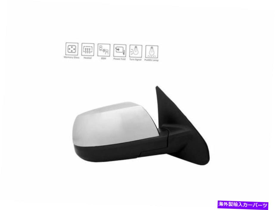 USミラー 2012-2013 TOYOTA SECOIA MIRRRY RIGHT -PASSENGER SIDE 66297HD Fits 2012-2013 Toyota Sequoia Mirror Right - Passenger Side 66297HD【並行輸入品】 59,653円