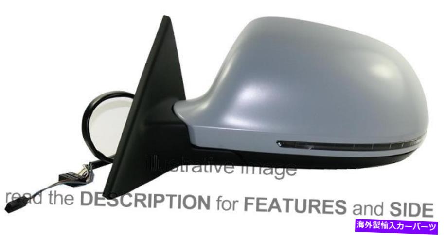 USミラー サイドミラーアウディA5クーペ2007電気サーマル折りたたみ右側 Side Mirror Audi A5 Coupe 2007 Electric Thermal Foldable Right Side【並行輸入品】