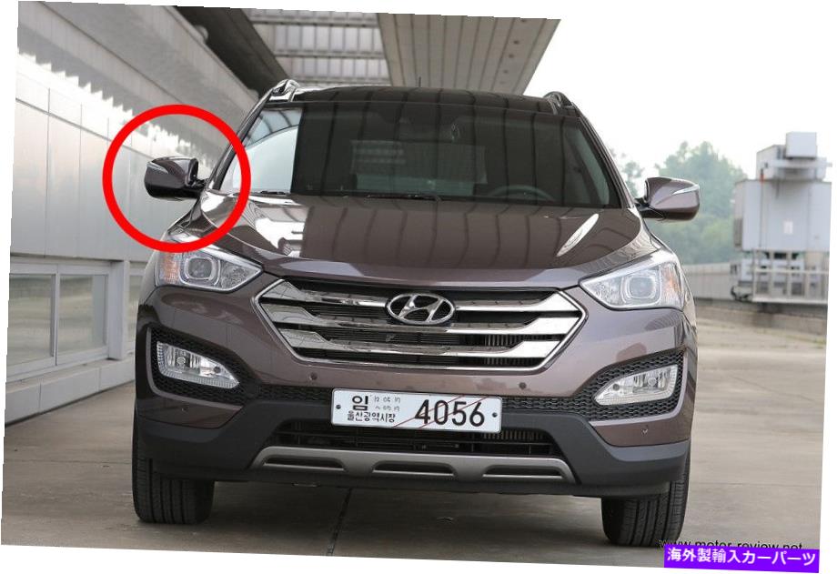USミラー RH（助手席）LED 2013+ヒュンダイサンタフェスポーツ用の自動折りたたみサイドミラー RH(Passenger Seat) LED Auto Folding Side Mirror For 2013+ Hyundai Santa Fe Sport【並行輸入品】