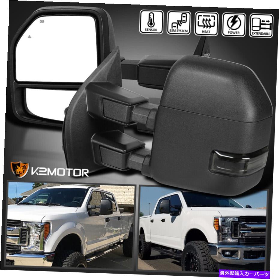 USミラー 2017-2019 F250 Superduty Power Heat Tow Mirrors+Smoke LED Signal+Vlind Spot Fits 2017-2019 F250 SuperDuty Power Heat Tow Mirrors+Smoke LED Signal+Blind Spot【並行輸入品】