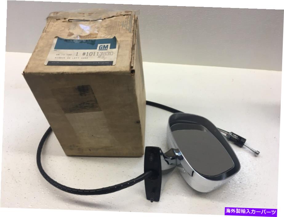 USミラー GM Nos Oldsmobile Delta 88マニュアルリモートクロムミラー1980-1985左手 GM NOS Oldsmobile Delta 88 Manual Remote Chrome Mirror 1980 - 1985 Left Hand【並行輸入品】
