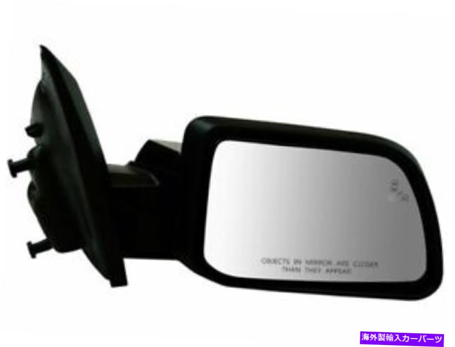 USミラー 11-15フォードリンカーンエッジMKX QQ68N8の右ミラー Right Mirror For 11-15 Ford Lincoln Edge MKX QQ68N8【並行輸入品】