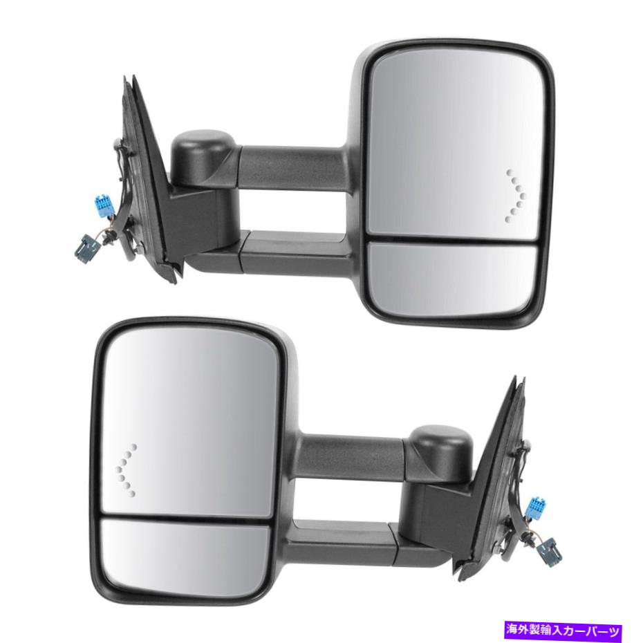 USミラー シボレーシルバラード1500クラシック07けん引ミラーセットドライバーと助手席側 For Chevy Silverado 1500 Classic 07 Towing Mirror Set Driver & Passenger Side【並行輸入品】