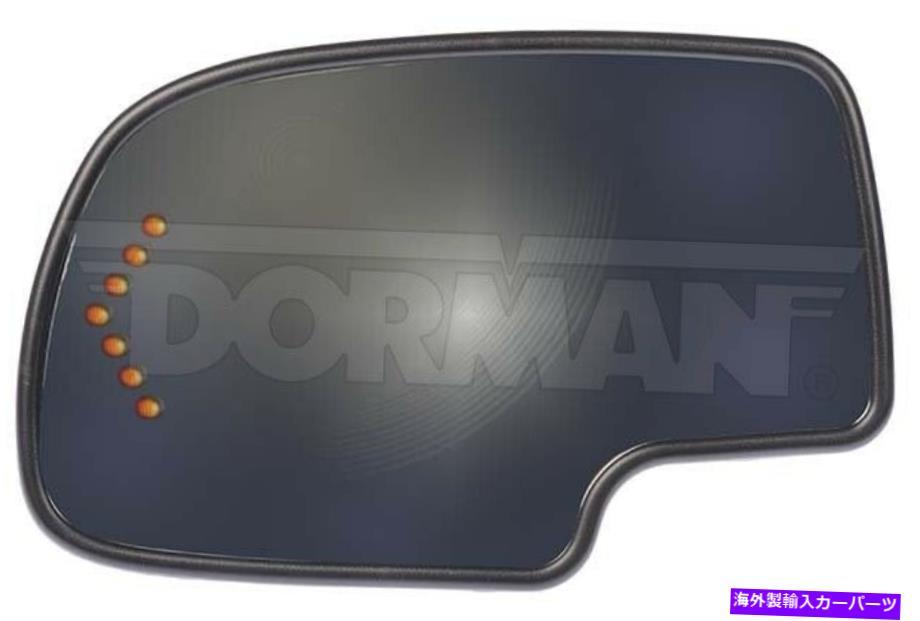 USミラー 新しいサイドビュードアミラーガラス左ドーマン56318のみ New Side View Door Mirror Glass Only Left Dorman 56318【並行輸入品】
