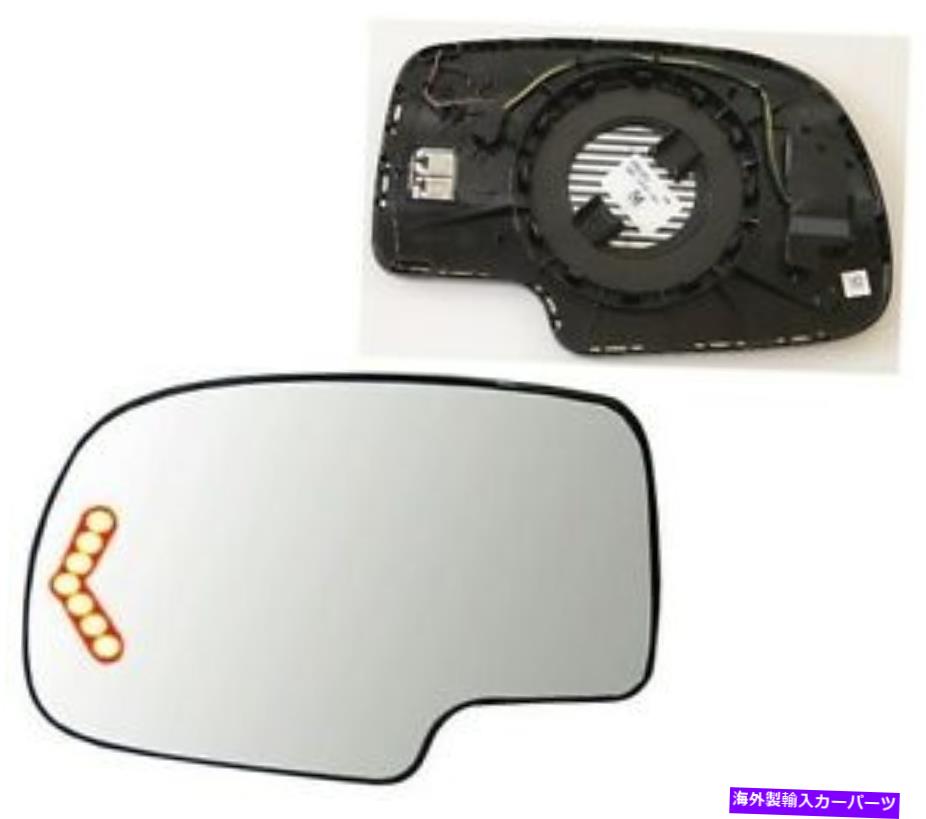 USミラー 2000-2006 GMC Yukon XL 1500 2500ドライバーサイドシグナルミラーガラスw/バッキング 2000-2006 GMC Yukon XL 1500 2500 Driver Side Signal Mirror GLASS w/Backing【並行輸入品】
