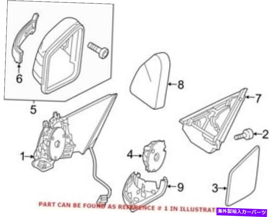 USミラー メルセデス2218101276の本物のOEMドアミラーベース Genuine OEM Door Mirror Base for Mercedes 2218101276【並行輸入品】