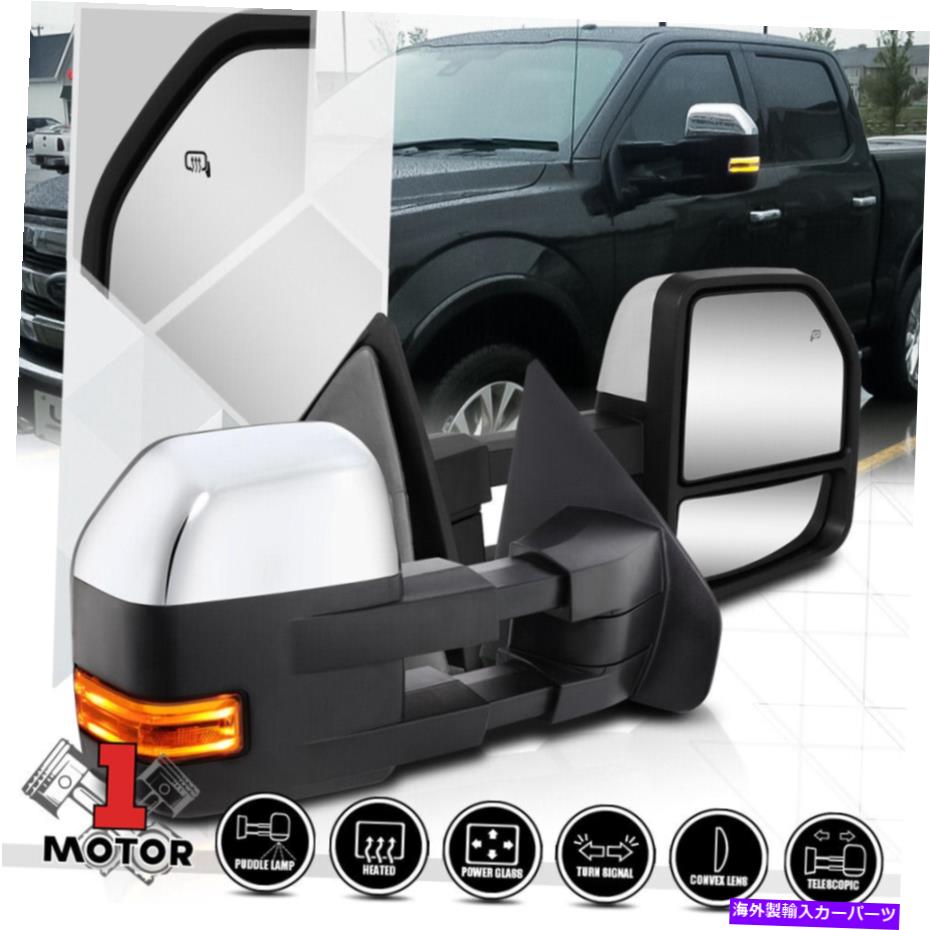 USミラー [ペア]パワー 加熱クロムw w Power [Pair] Chrome Towing F150 for アンバーLED信号牽引サイドミラー04-14  Mirror Amber F150 Side Signal Heated LED 04-14 車用品 | windowmaker.com
