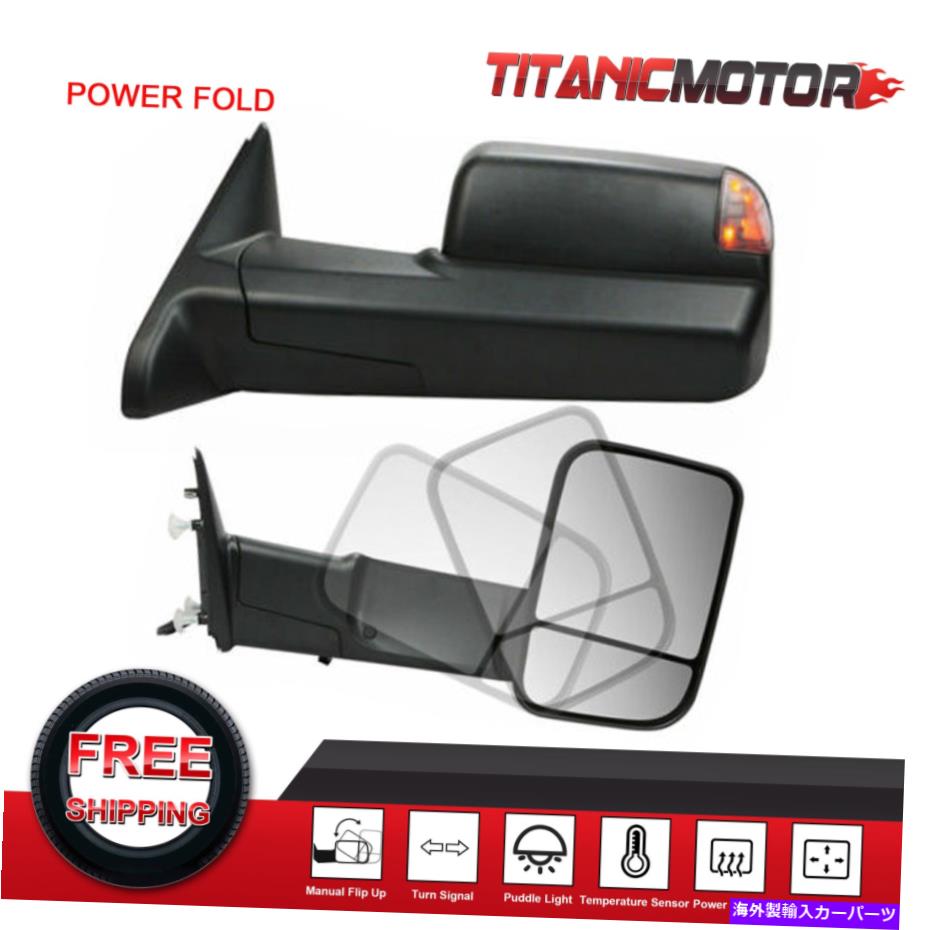 USミラー 2010-2017 Dodge Ram 1500 2500 3500のペアパワー折りたたみ式牽引鏡 Pair Power Folding Heated Tow Mirrors For 2010-2017 Dodge Ram 1500 2500 3500【並行輸入品】