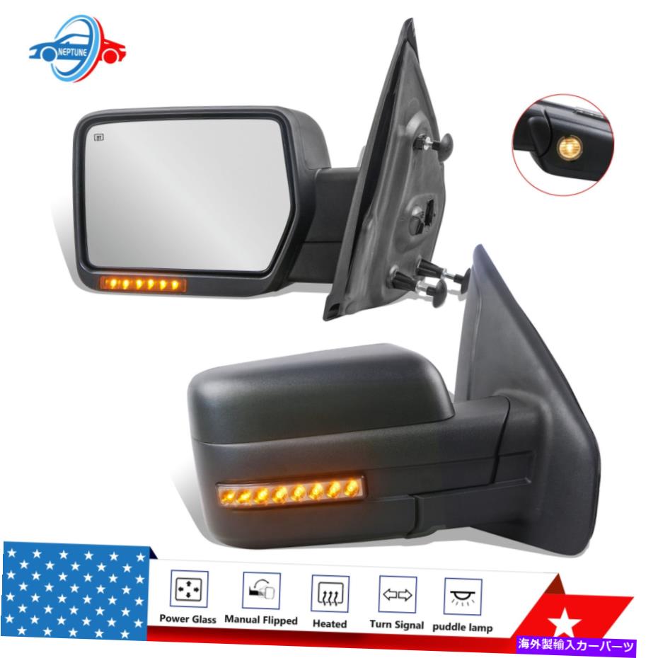 USミラー 04-14フォードF150 F150トラックの発電水たまりの水たまり2サイドのけん引鏡 Towing Mirrors For 04-14 Ford F150 F-150 Truck Power Heated Puddle Light 2 Side【並行輸入品】