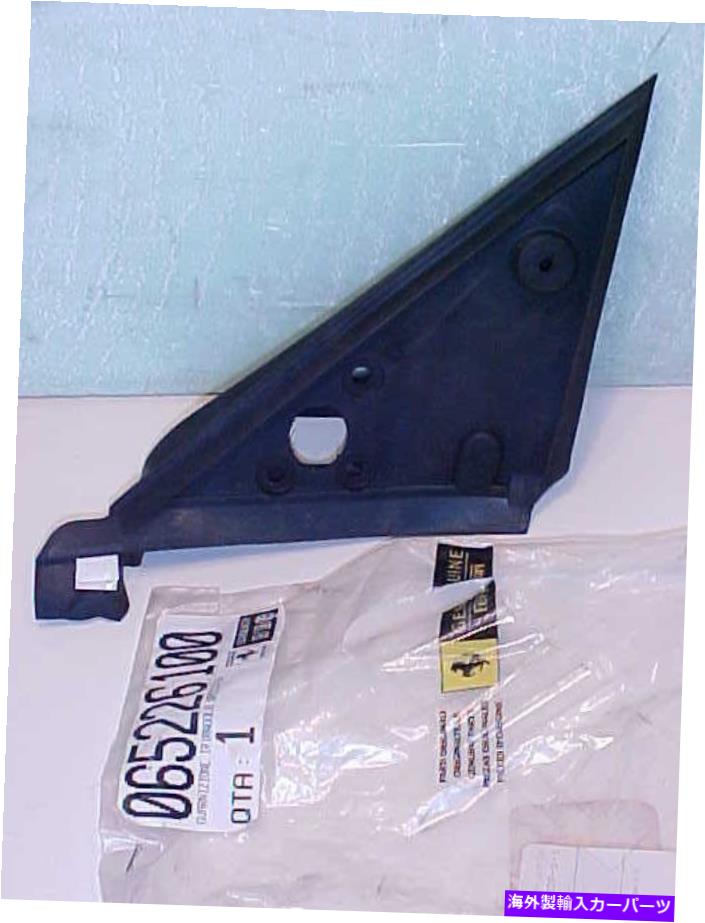 USミラー フェラーリ430サイドリアビューミラーMount_gasket_65226100_360_spider_lf_challenge Ferrari 430 Side Rear View Mirror Mount_Gasket_65226100_360_Spider_LF_Challenge【並行輸入品】