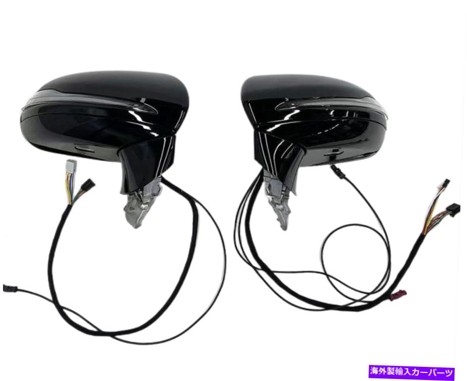 USミラー C238カーサイドドアミラーメルセデスベンツEクラスクーペE400 E300 E250E53用 C238 Car Side Door Mirror 2PCS for Mercedes Benz E class Coupe E400 E300 E250E53【並行輸入品】