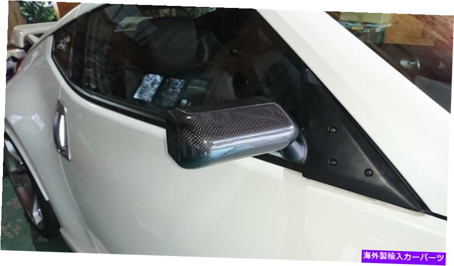 USミラー クラフトスクエアTCA-Fカーボンリアビューサイドドアレーシングミラーキット日産370Z CRAFT SQUARE TCA-F CARBON REAR VIEW SIDE DOOR RACING MIRROR KIT FOR NISSAN 370Z【並行輸入品】｜Us Custom Parts Shop USDM