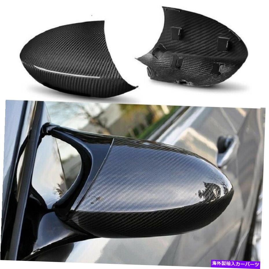 USミラー BMW E90 E92 E93 M3 1M E82のカーボンファイバーサイドバックミラーカバーキャップ Carbon Fiber Side Rearview Mirror Cover Caps For BMW E90 E92 E93 M3 1M E82【並行輸入品】｜Us Custom Parts Shop USDM