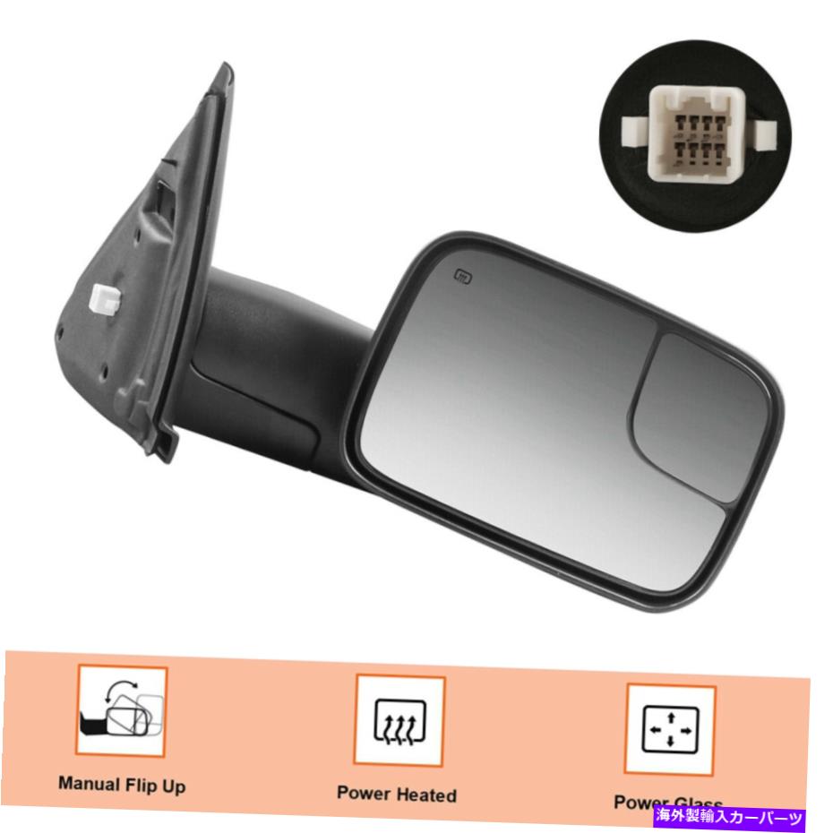 USミラー 02-08ダッジRAM 1500 03-09 2500 3500の乗客側のパワー加熱牽引鏡 Passenger Side Power Heated Tow Mirrors For 02-08 Dodge Ram 1500 03-09 2500 3500【並行輸入品】