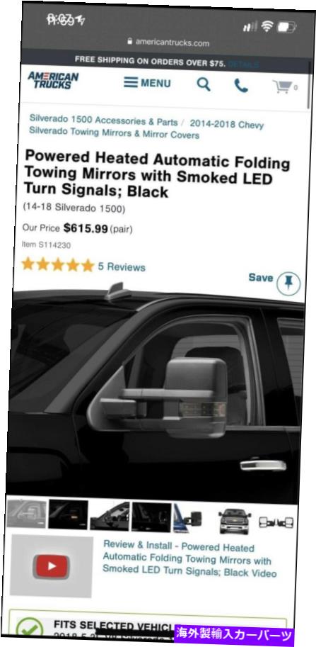 USミラー 2014- 2018シボレーシルバードトウミラー 2014- 2018 Chevrolet Silverado Tow Mirrors【並行輸入品】