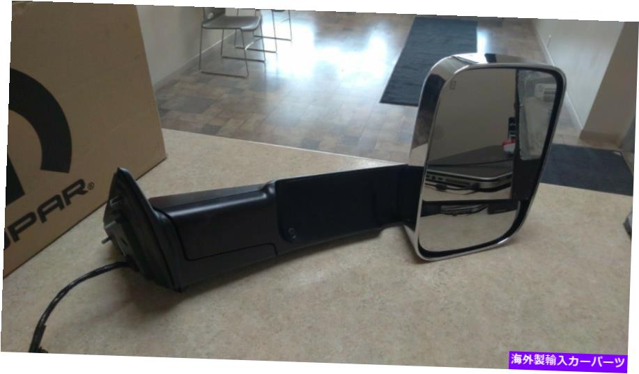 USミラー 2013-2014 RAMピックアップ右手トレーラートウミラー 2013-2014 ram pickup right hand trailer tow mirror【並行輸入品】