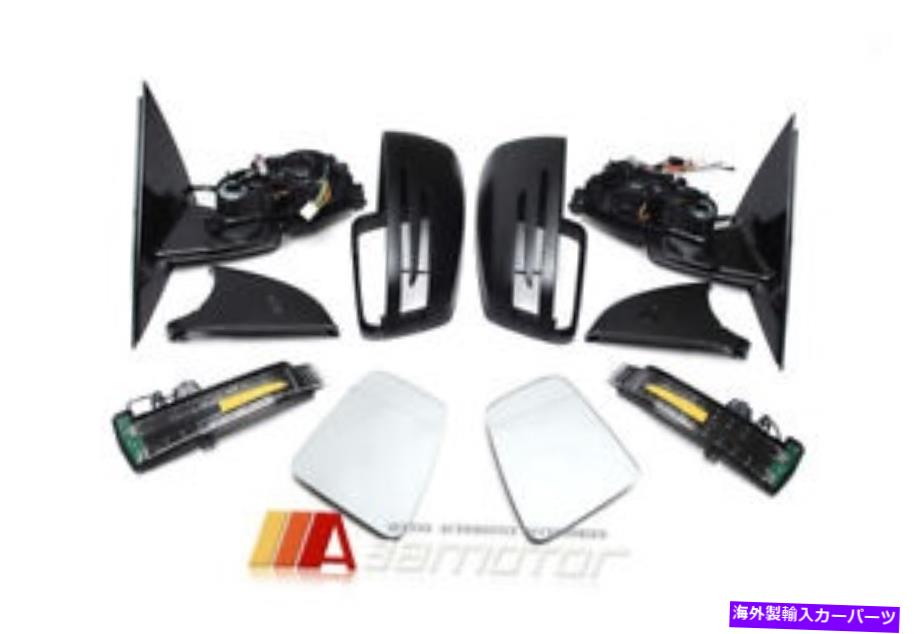 USミラー メモリに適合する自動折りたたみ電気加熱サイドミラーメルセデスW221 Sクラス Auto Folding Electric Heating Side Mirror with Memory fits Mercedes W221 S-Class【並行輸入品】