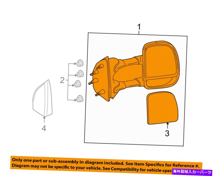 USミラー フォードOEM E-350スーパーデューティドアサイドリアビューミラーアセンブリ右7C2Z17682DA FORD OEM E-350 Super Duty Door Side Rear View-Mirror Assy Right 7C2Z17682DA【並行輸入品】