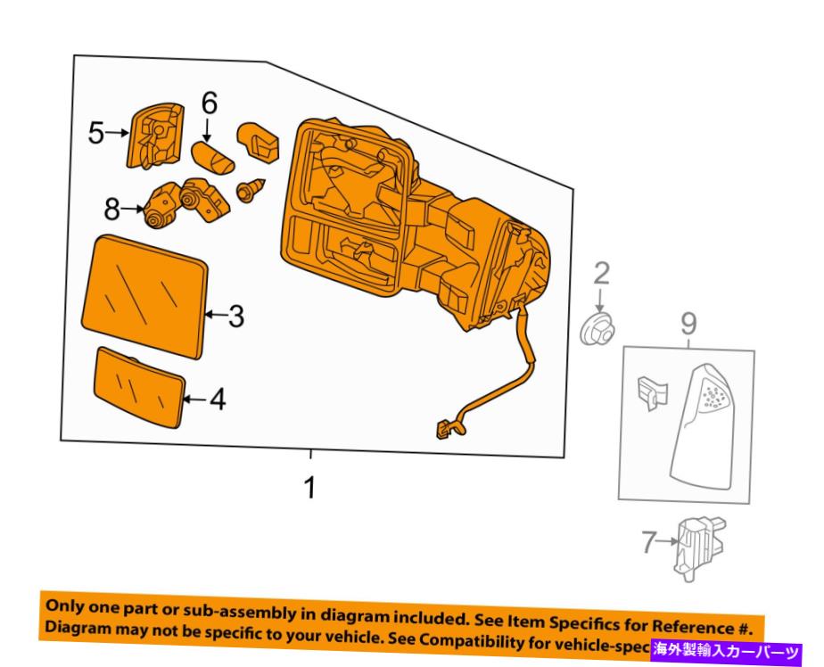 USミラー フォードOEM F-250スーパーデューティフロントドアサイドリアビューミラー左9C3Z17683BA FORD OEM F-250 Super Duty Front Door-Side Rear View Mirror Left 9C3Z17683BA【並行輸入品】|Us Custom Parts Shop USDM