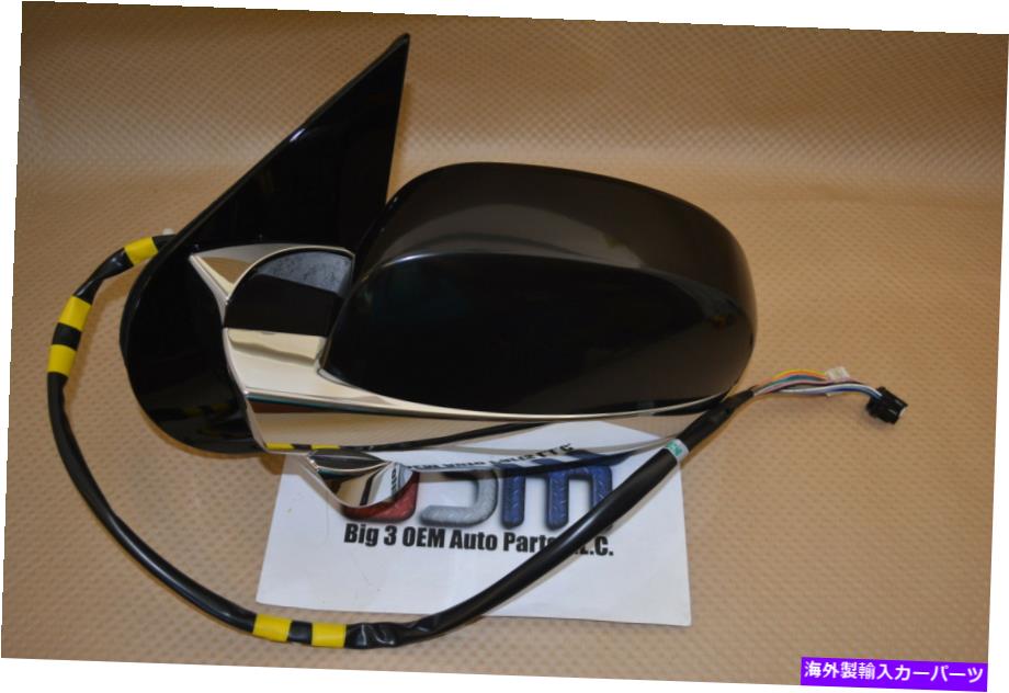 USミラー 2007-2008キャデラックエスカレードLHドライバーサイドビューミラーパワー折りたたみクロムOEM 2007-2008 Cadillac Escalade LH Driver Side view Mirror power folding chrome OEM【並行輸入品】
