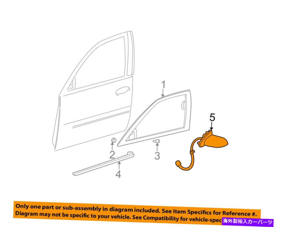USミラー Cadillac GM OEM 03-05 Deville Door Side Rece-Mirror Assy Right 10381052 Cadillac GM OEM 03-05 DeVille Door Side Rear View-Mirror Assy Right 10381052【並行輸入品】