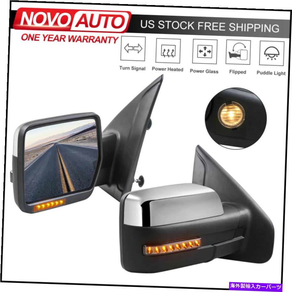 USミラー 04-14フォードF150トラックのターン信号付き2つのクロムトウミラーをセット Set 2 Chrome Tow Mirrors Power Heated W/ Turn Signal For 04-14 Ford F150 Truck【並行輸入品】