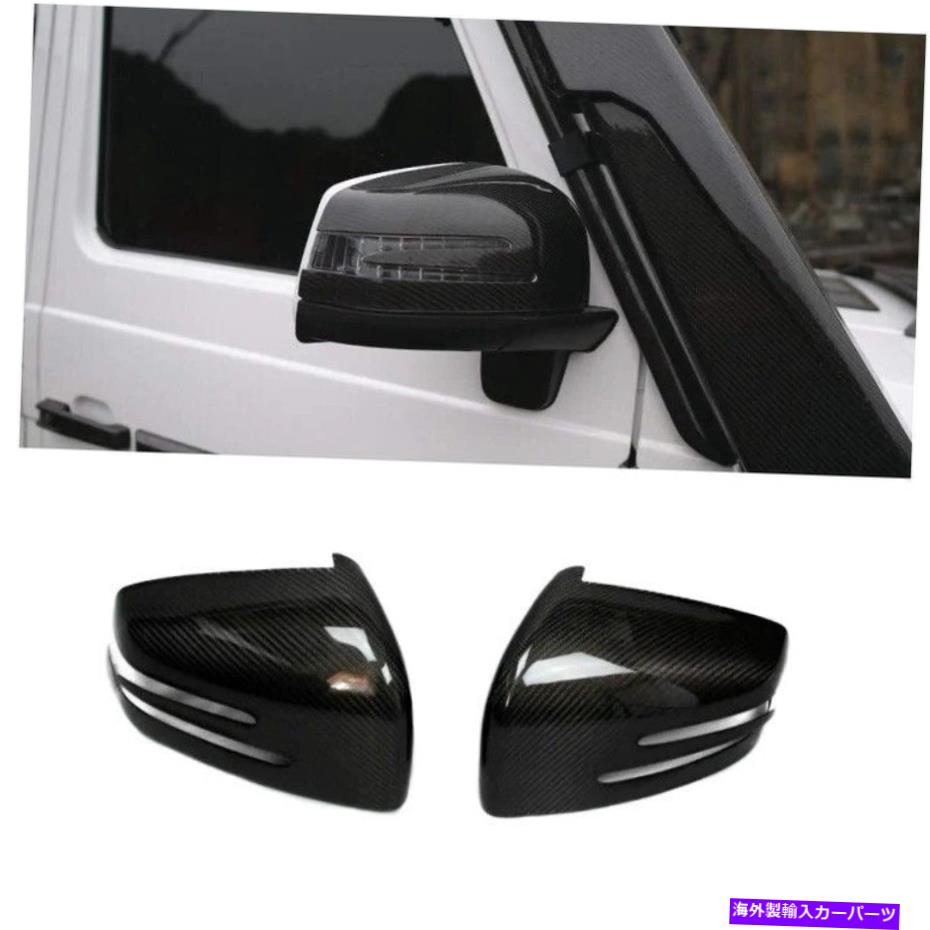 USミラー メルセデスG-Wagon W463 G63 G55 G500 2PCSセットのサイドミラーカーボンカバー Side Mirror Carbon Covers for Mercedes G-Wagon W463 G63 G55 G500 2pcs Set【並行輸入品】