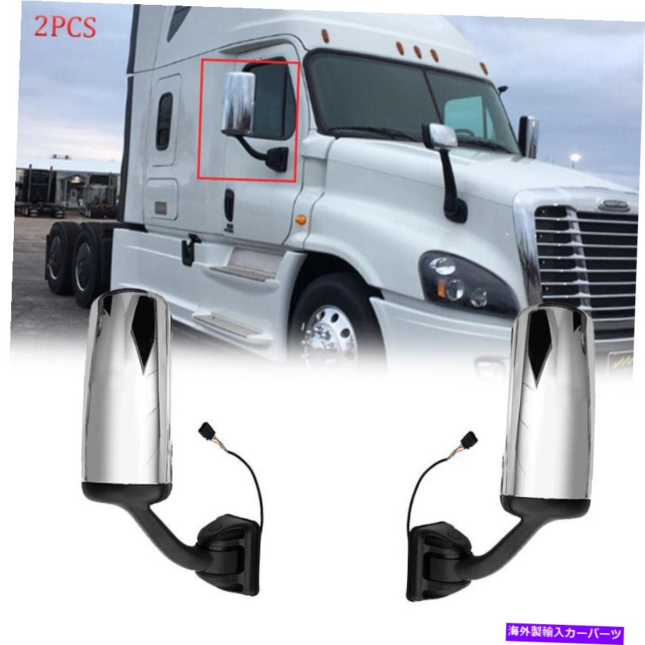USミラー 2008-2016 FREIGHTLINERS CASCADIA BLACK DOOR CHROME MIRROR W/加熱RH LHのペア Pair For 2008-2016 Freightliner Cascadia Black Door Chrome Mirror w/Heated RH LH【並行輸入品】