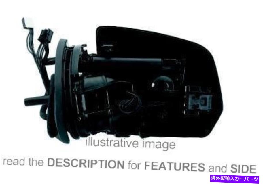 USミラー サイドミラーメルセデスクラスML W164 2008-2011 Electr Thermal Foldable Mem。右 Side Mirror Mercedes Class Ml W164 2008-2011 Electr Thermal Foldable Mem. Right【並行輸入品】｜Us Custom Parts Shop USDM