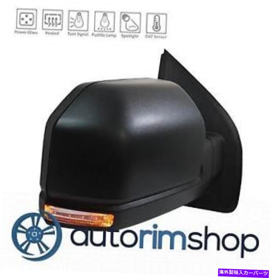 USミラー FO1321557乗客パワーミラーW加熱w回転信号2018-2020 FORD F150 FO1321557 Passenger Power Mirror w Heated w Turn Signal for 2018-2020 Ford F150【並行輸入品】