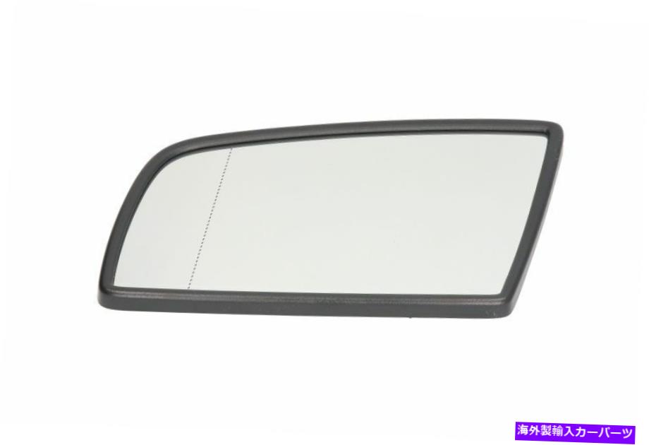 USミラー BMW E60/E63左サイドミラービューガラス（非視点、着色、加熱、UL33055047） BMW E60/E63 LEFT Side mirror-view glass (aspherical, tinted, heated, ULO3055047)【並行輸入品】