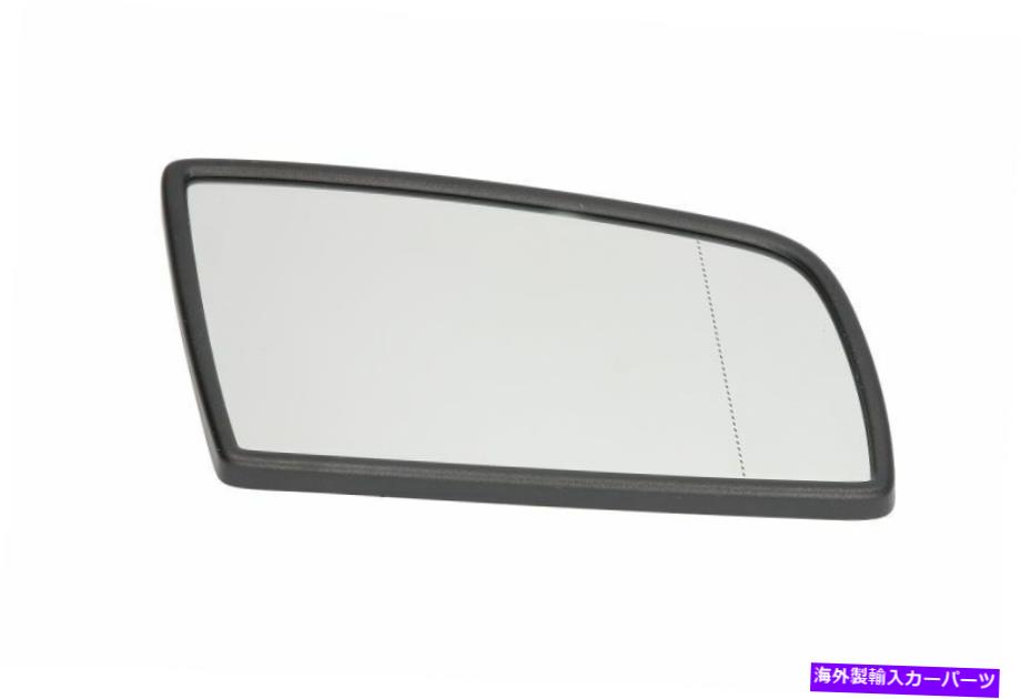 USミラー BMW E60/E63右サイドビューミラーガラス（非球面、着色、加熱、UL333055044） BMW E60/E63 RIGHT Side-view mirror glass (aspherical,tinted, heated, ULO3055044)【並行輸入品】