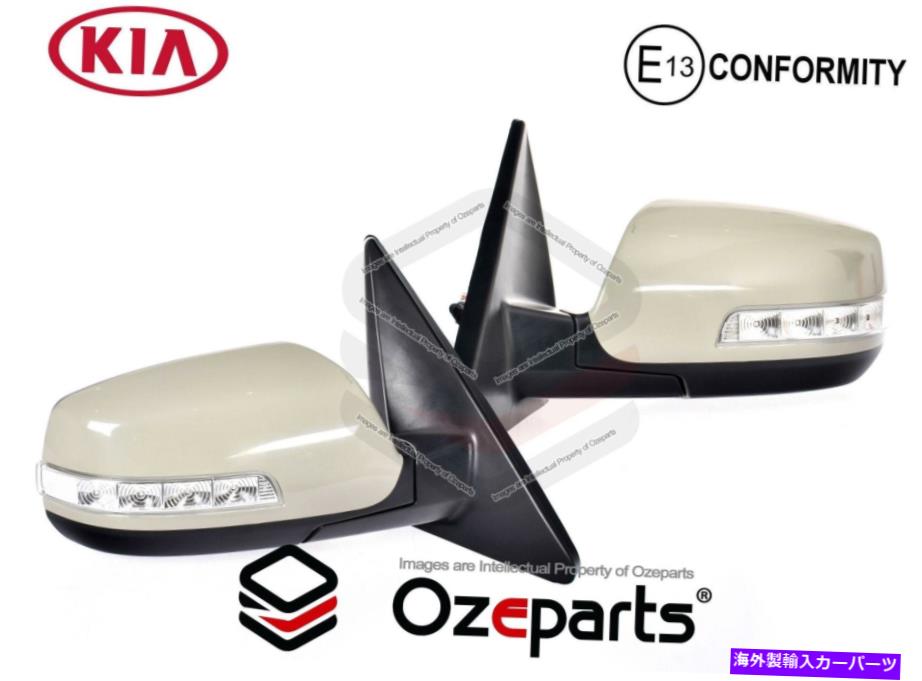 USミラー 本物のペアlh+rh電気ドアミラーKia sorrento ku81 s2 12?15のための14ピン GENUINE Pair LH+RH Electric Door Mirror 14 Pin For Kia Sorrento KU81 s2 12~15【並行輸入品】|Us Custom Parts Shop USDM