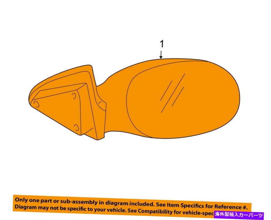 USミラー クライスラーOEMフロントドアサイドリアビューミラー左4805951AD CHRYSLER OEM Front Door-Side Rear View Mirror Left 4805951AD【並行輸入品】｜Us Custom Parts Shop USDM