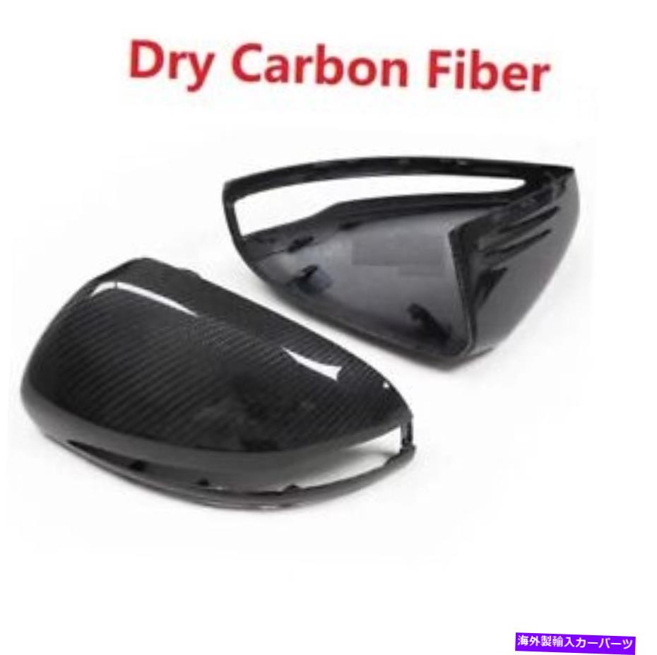 USミラー メルセデスSクラスW222 AMG S63 RHD交換用の乾燥カーボンファイバーミラーカバー Dry Carbon Fiber mirror cover for Mercedes S-CLASS W222 AMG S63 RHD replacement【並行輸入品】