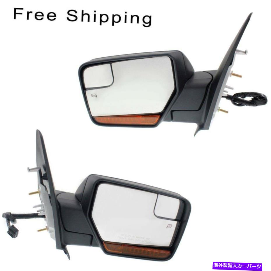 USミラー 2つのテクスチャブラックパワー加熱ミラーのLH＆RHサイドセットFord Expedition LH & RH Side Set Of 2 Textured Black Power Heated Mirror Fits Ford Expedition【並行輸入品】