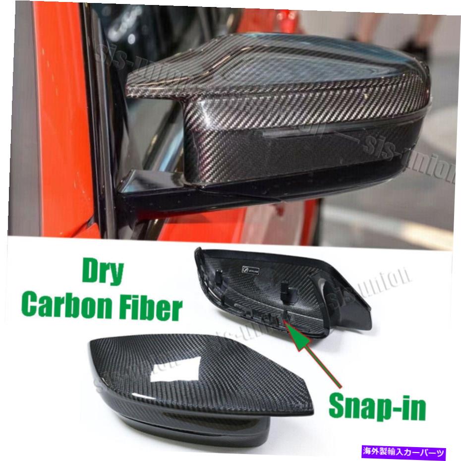 USミラー BMW M3 M4 2020+のリアルドライカーボンファイバーサイドバックミラーカバーキャップ交換 Real Dry Carbon Fiber Side Rearview Mirror Cover Cap Replace for BMW M3 M4 2020+【並行輸入品】