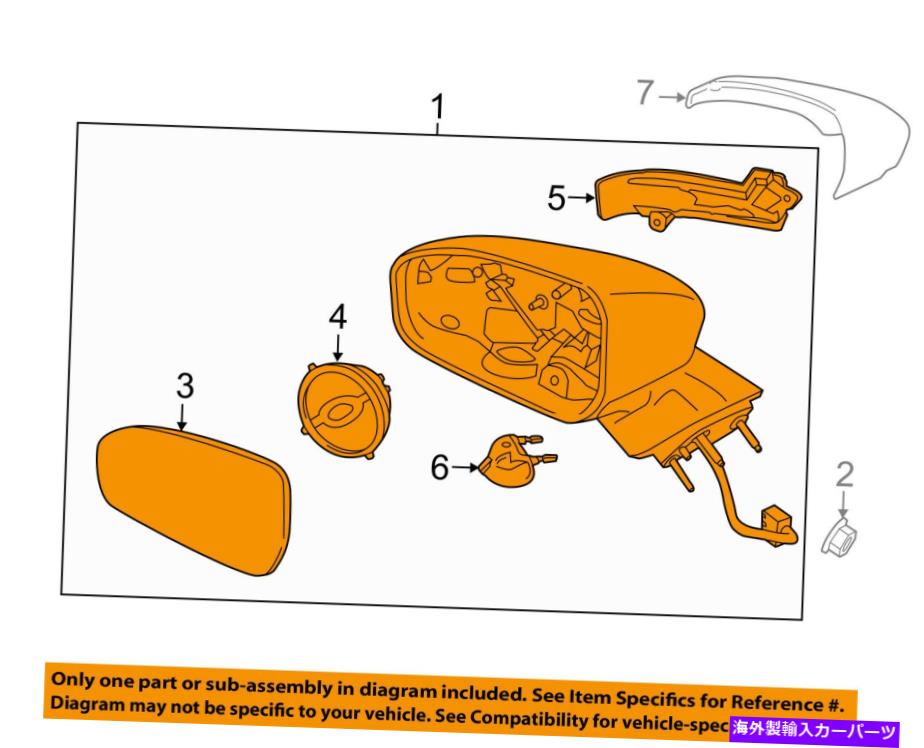 USミラー フォードOEM 13-14フュージョンドアサイドリアビューミラーアセンブリ右DS7Z17682DAPTM FORD OEM 13-14 Fusion Door Side Rear View-Mirror Assy Right DS7Z17682DAPTM【並行輸入品】