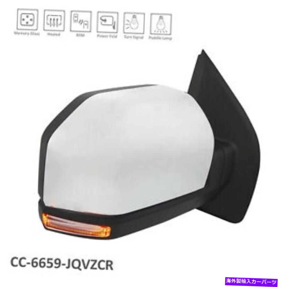 USミラー 15-17 F-150の助手席側ドアミラー（FO1321528） Passenger Side Door Mirror for 15-17 F-150 (FO1321528)【並行輸入品】｜Us Custom Parts Shop USDM