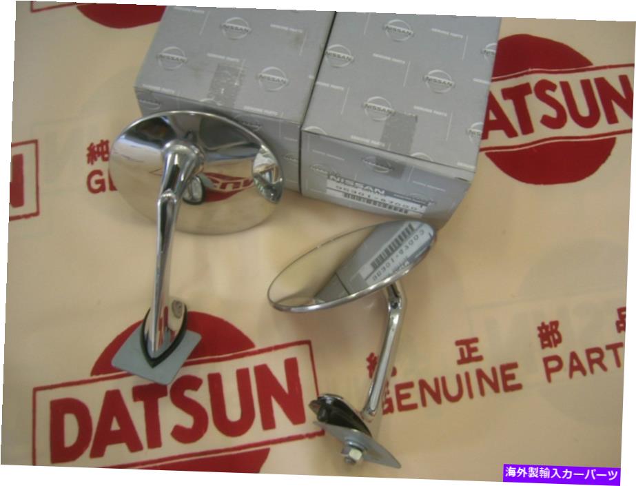 USミラー Datsun Roadsterは本物を鏡（日産Fairlady SR SP 311 1200 B10 E10 UTEの場合） DATSUN Roadster Mirrors Genuine (For NISSAN Fairlady SR SP 311 1200 B10 E10 Ute)【並行輸入品】